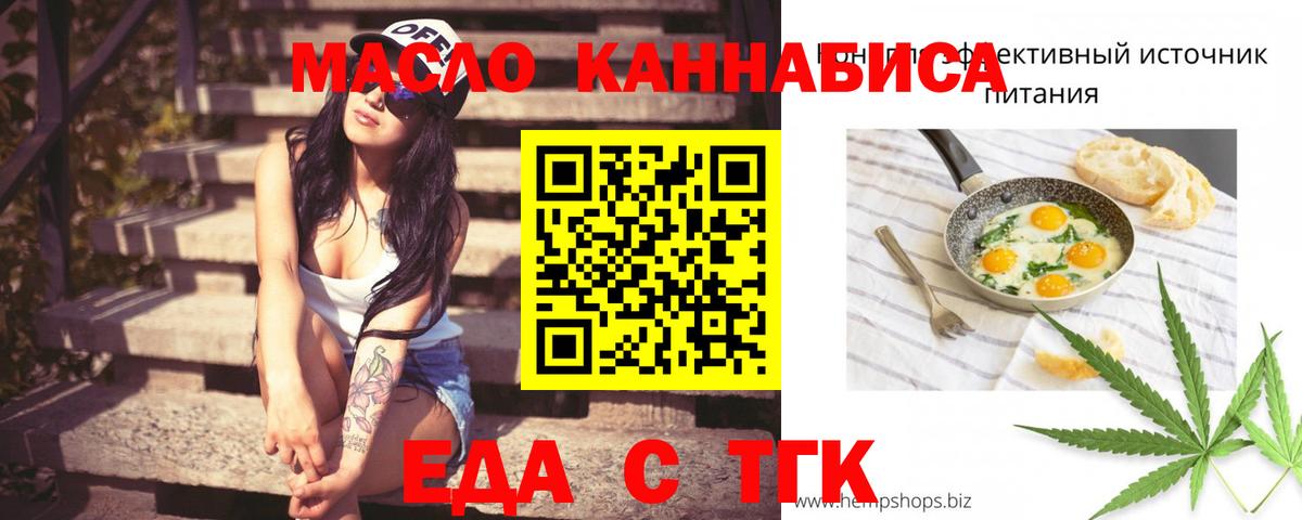 Canna-Cookies марихуана Якутск