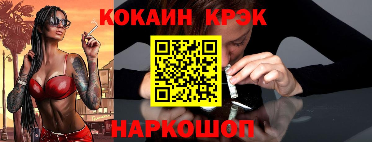 Кокаин Боливия Якутск