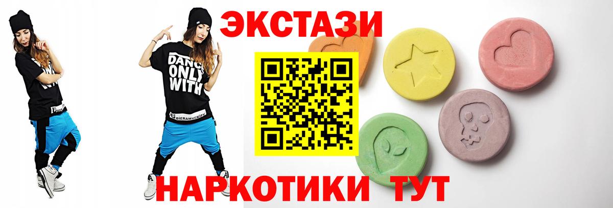 Экстази Philipp Plein  Вход с VPN  Якутск  Экстази XTC 
