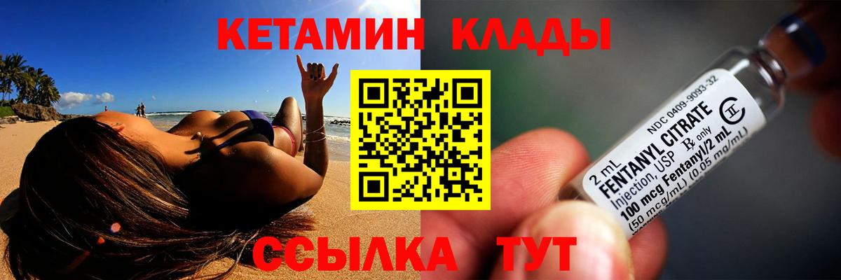 ГАШ  Экстази  Конопля  Меф   Вход с VPN  Якутск  ГАШ 