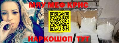 альфа пвп VHQ Моздок