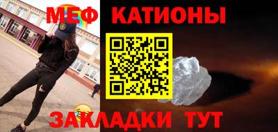 первитин Можга
