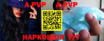 мефедрон VHQ Можайск