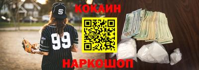 мефедрон VHQ Можайск