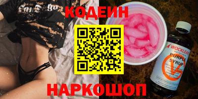 альфа пвп VHQ Моздок