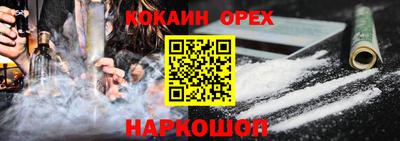 мефедрон VHQ Можайск