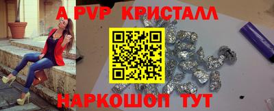 альфа пвп VHQ Моздок