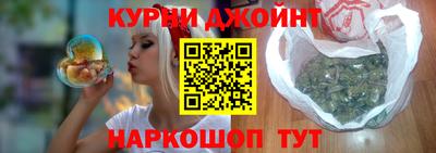 мефедрон VHQ Можайск