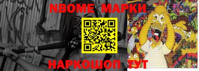 мефедрон VHQ Можайск