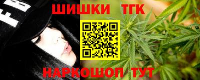 мефедрон VHQ Можайск