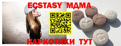 альфа пвп VHQ Моздок