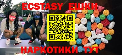 мефедрон VHQ Можайск