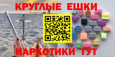 альфа пвп VHQ Моздок