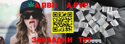 мефедрон VHQ Можайск