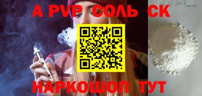 мефедрон VHQ Можайск