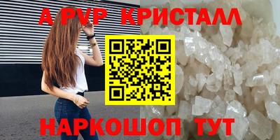 мефедрон VHQ Можайск