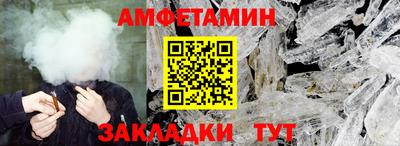 альфа пвп VHQ Моздок