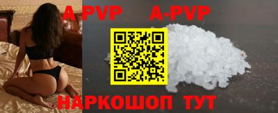 альфа пвп VHQ Моздок