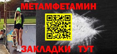 мефедрон VHQ Можайск