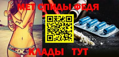 мефедрон VHQ Можайск