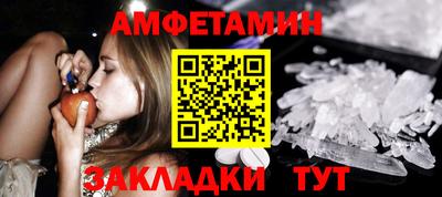 первитин Можга
