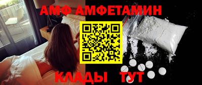 первитин Можга