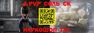 альфа пвп VHQ Моздок