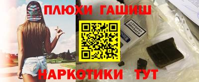 альфа пвп VHQ Моздок