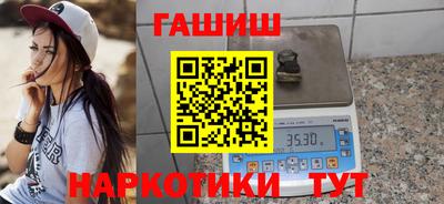 мефедрон VHQ Можайск