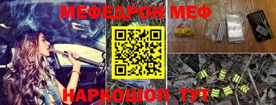 альфа пвп VHQ Моздок