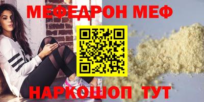 первитин Можга