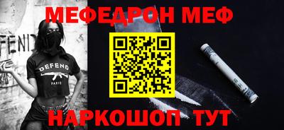 альфа пвп VHQ Моздок
