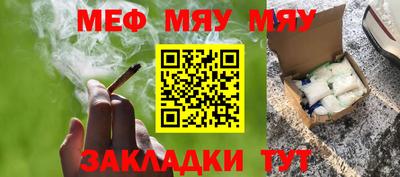 альфа пвп VHQ Моздок