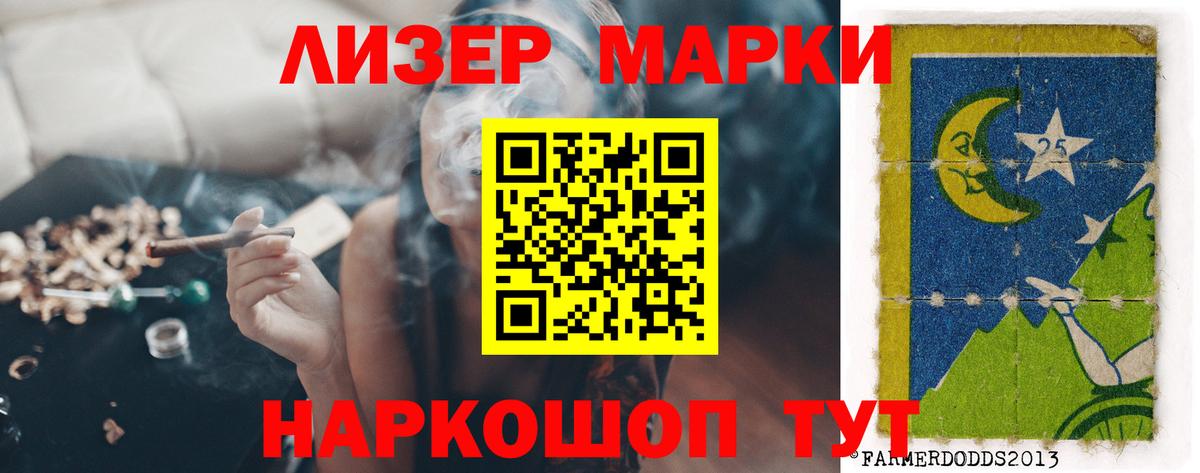 LSD-25 экстази ecstasy  Вход с VPN  Якутск  блэк спрут ссылки  LSD-25 экстази ecstasy  Лсд 25 экстази 