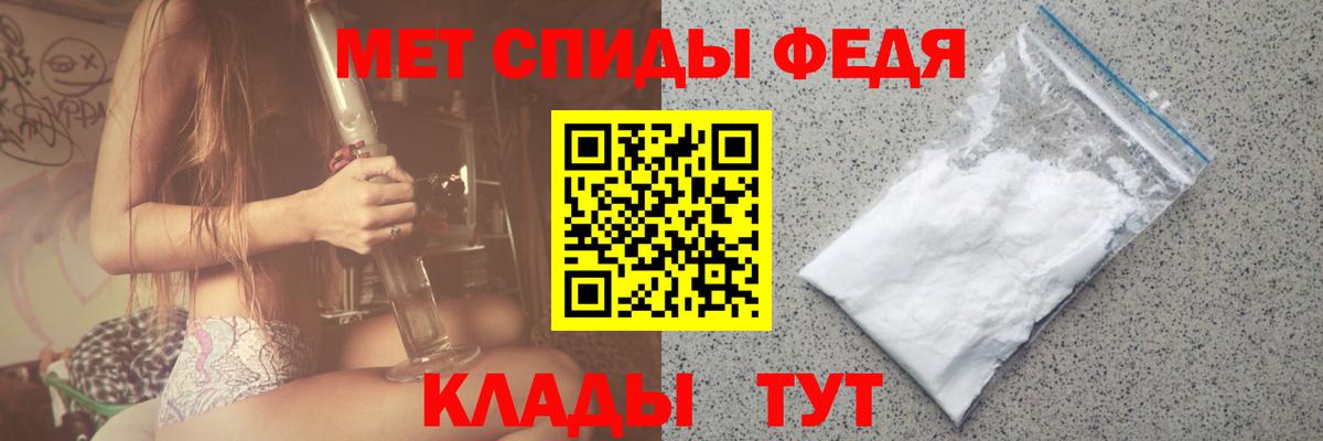 Якутск  Метамфетамин пудра  Метамфетамин пудра  Вход с VPN 