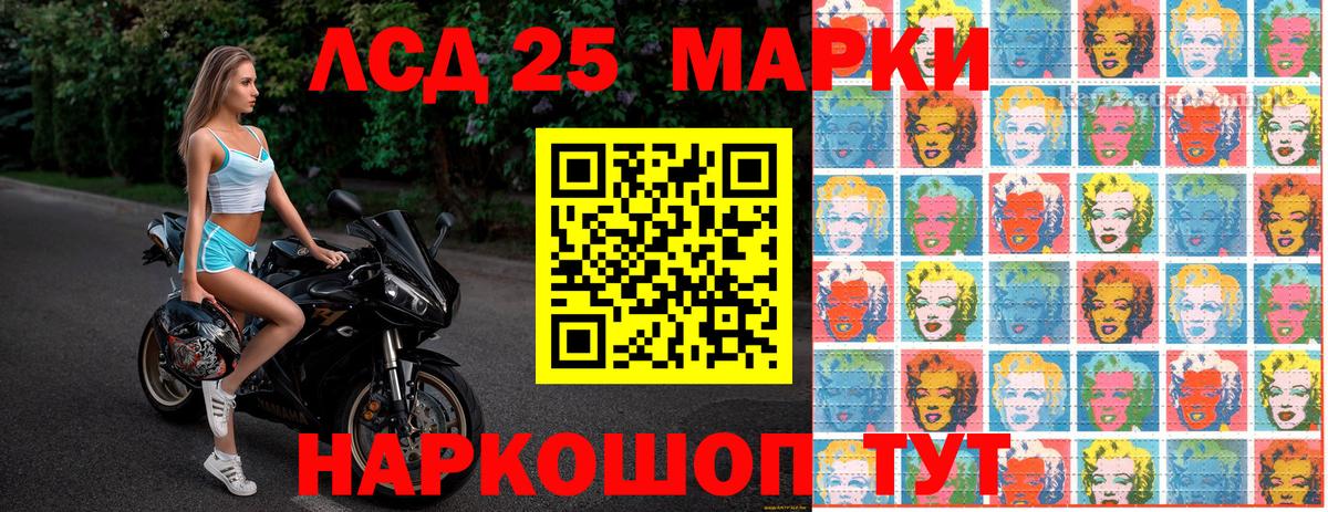 ГАШИШ Якутск