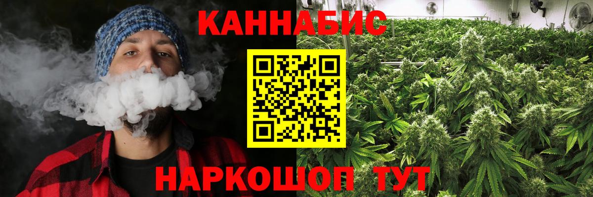 Шишки марихуана марихуана Якутск