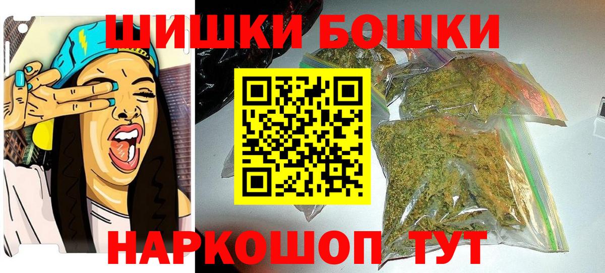 Марихуана Ganja  Бошки марихуана тримм  Вход с VPN  Якутск  Бошки Шишки сатива  Конопля сатива 